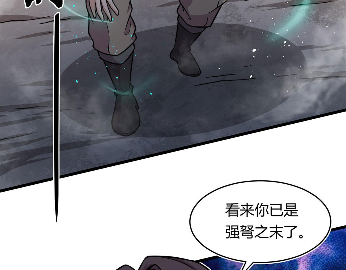 25 楚暮之怒80