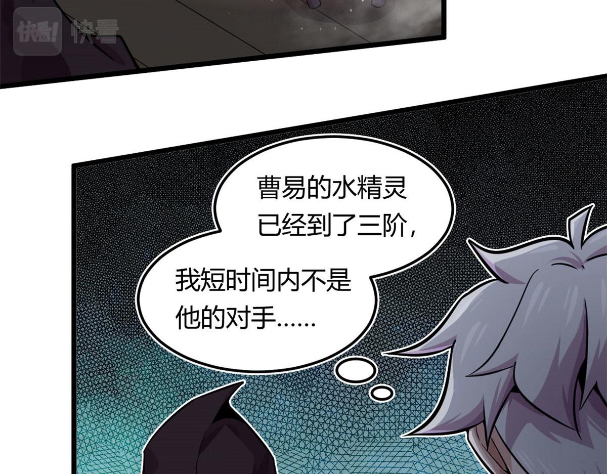 18 青魇魔主岛35