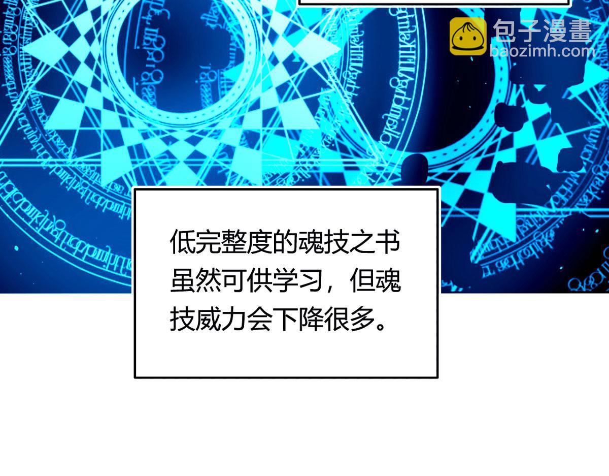 50 宝物，血瞳狂16