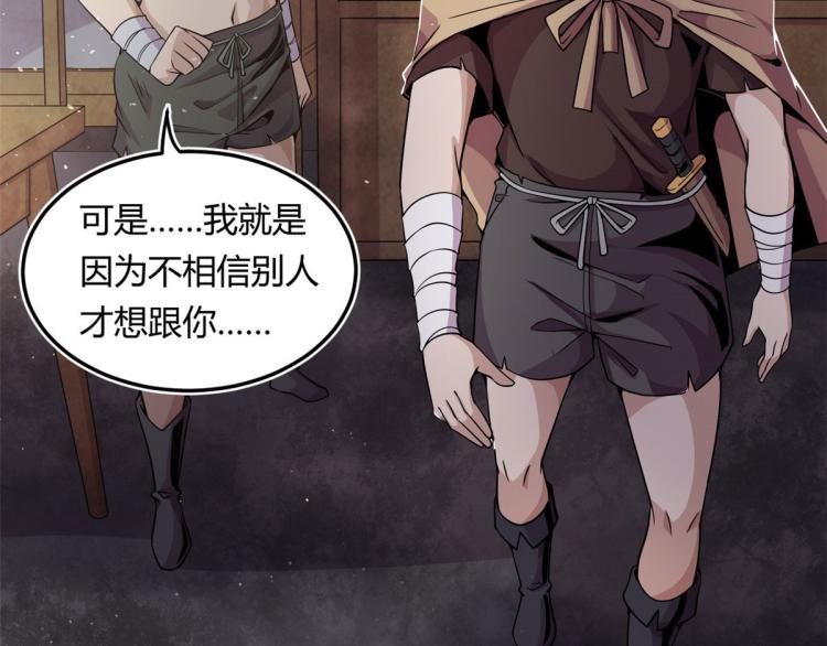 03 寻觅新魂宠57