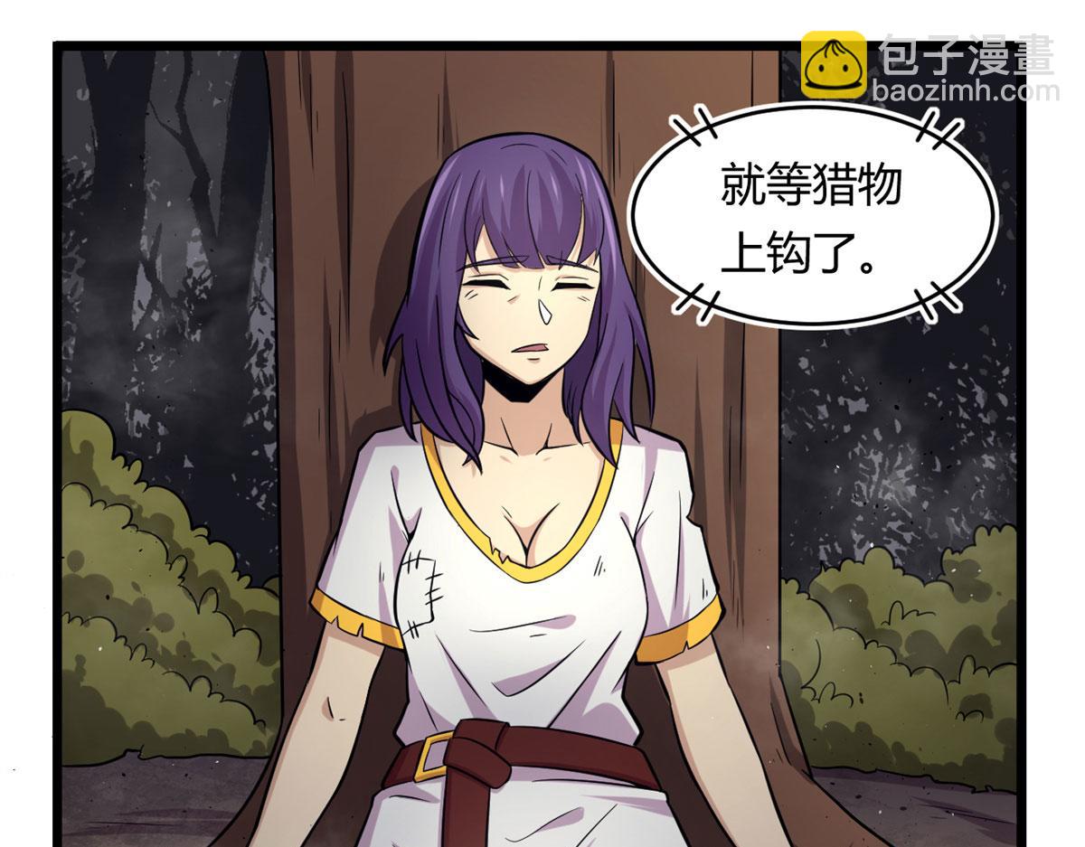 41	甜蜜陷阱32