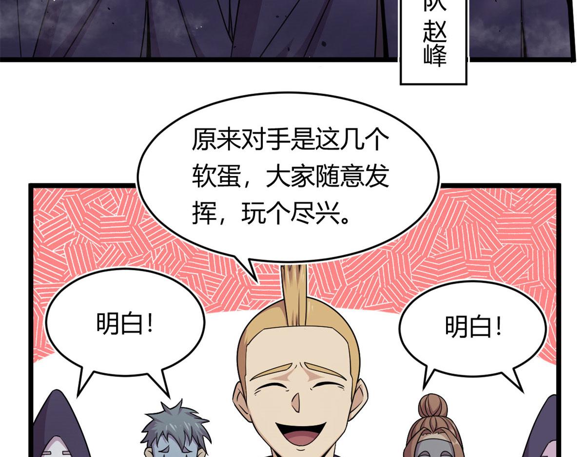 20	团队赛开始43