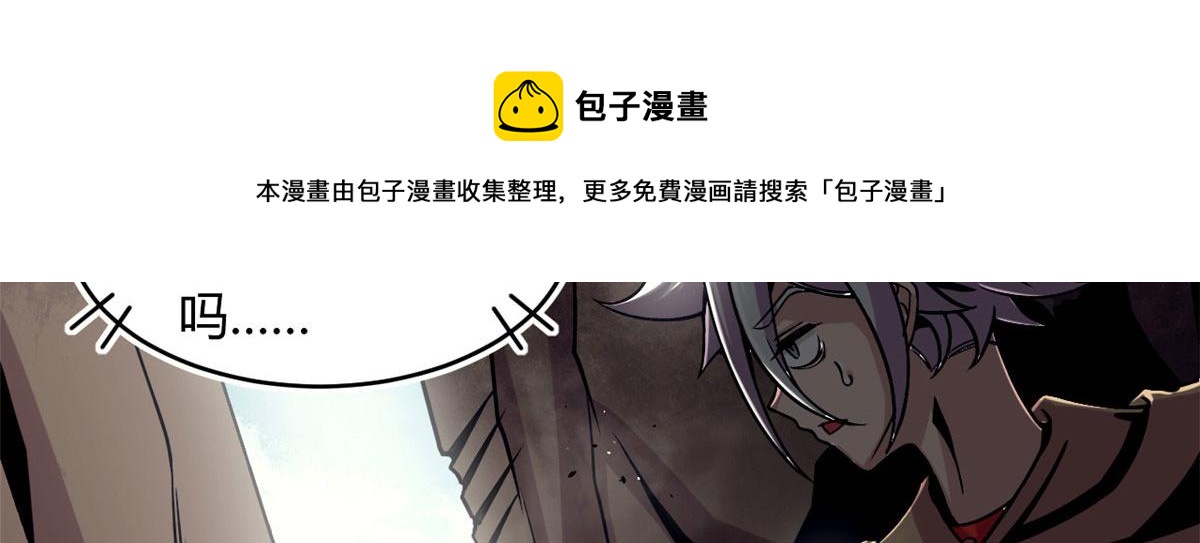 36 斑斓魔虎21