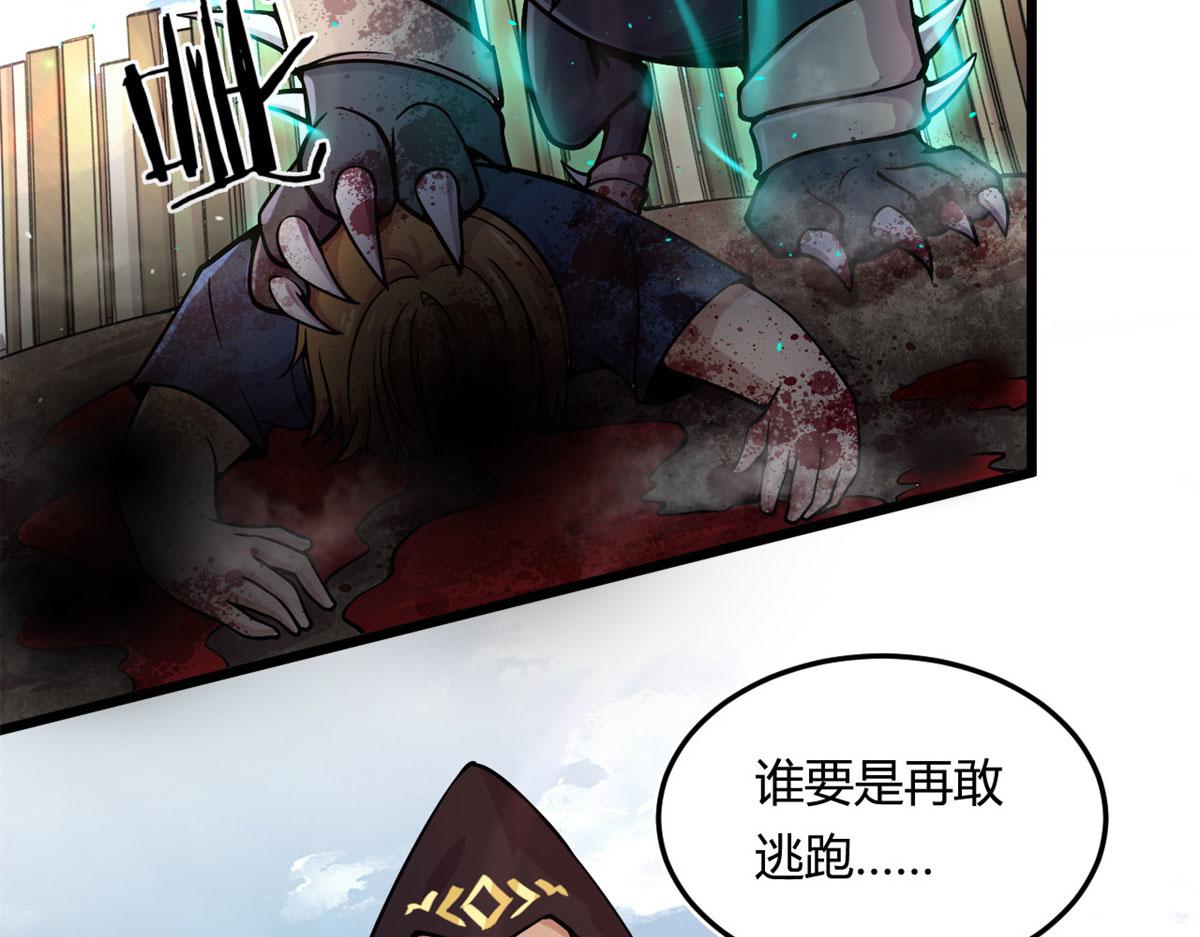 13	出其不意的攻击21