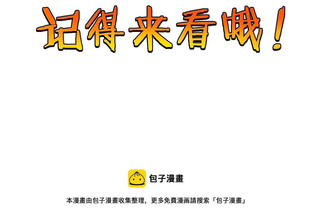 53 再遇汀雨84
