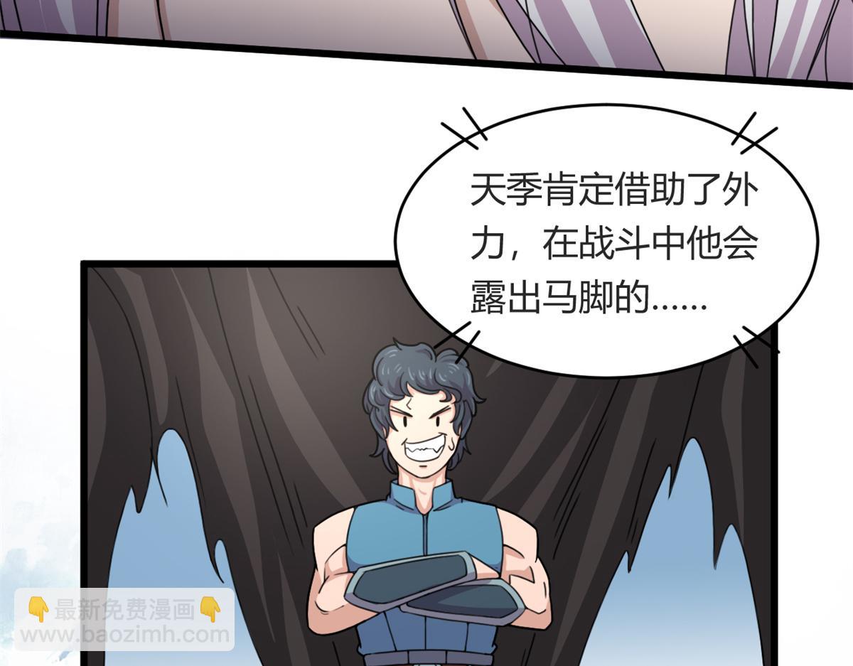 56	邪焰六尾妖狐48
