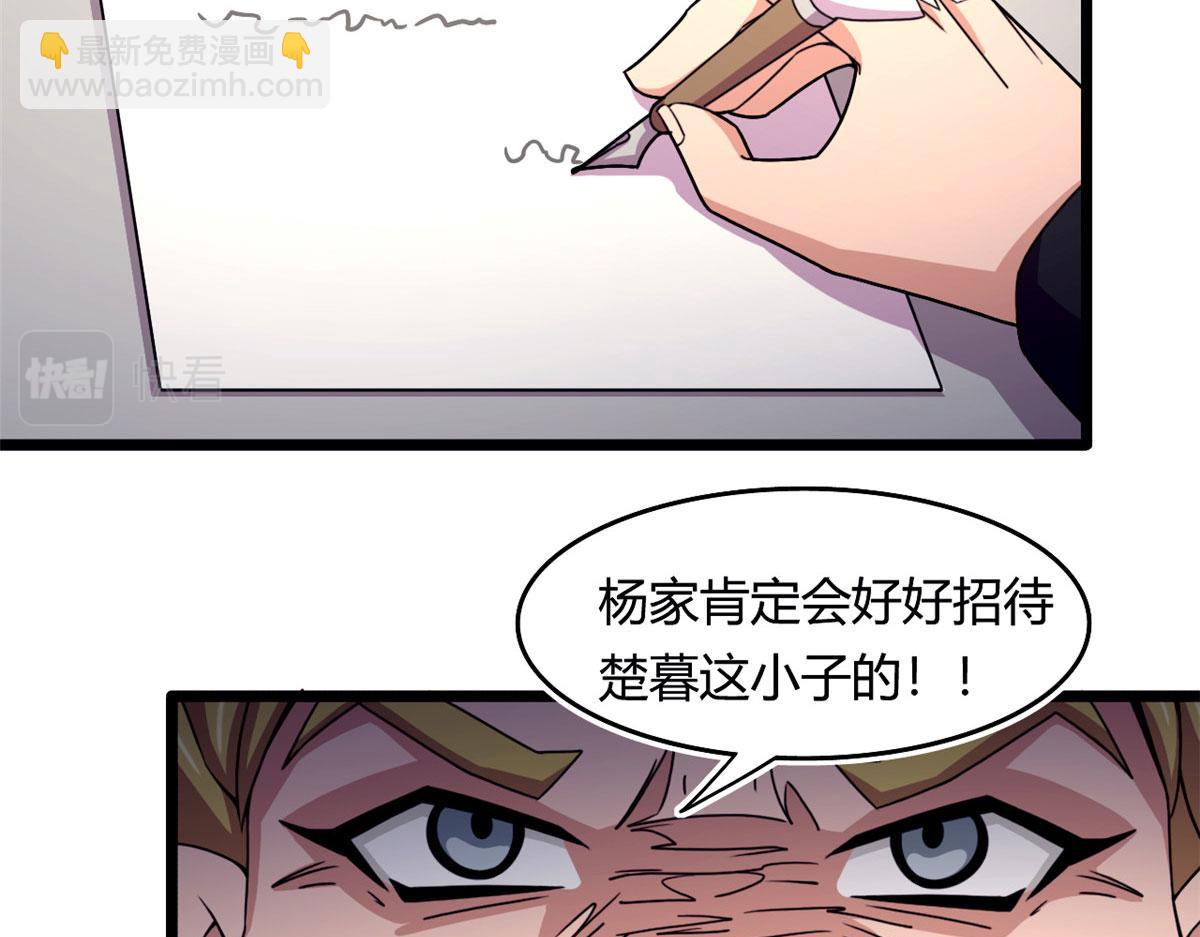 59 秦梦儿15