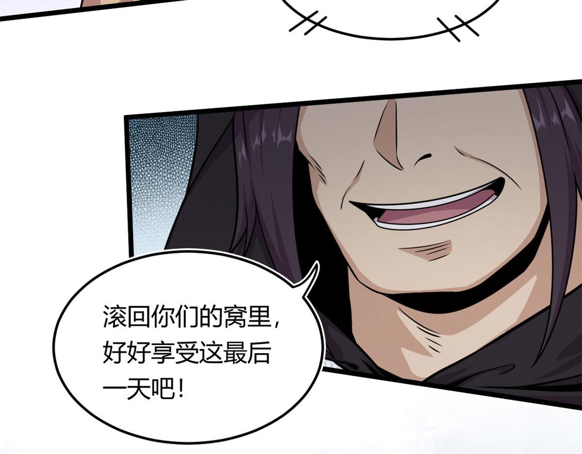 12 曹易的愤怒63
