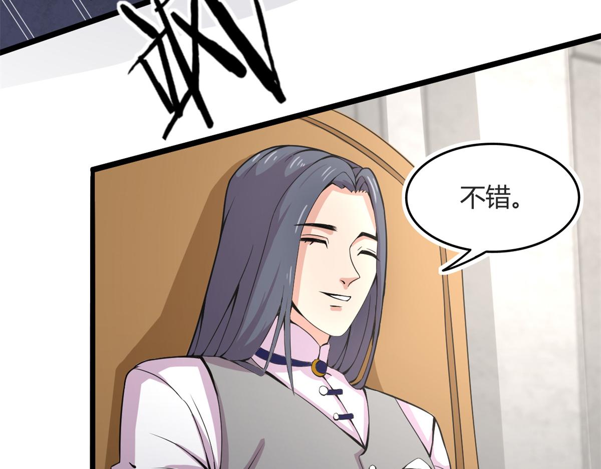 56	邪焰六尾妖狐26