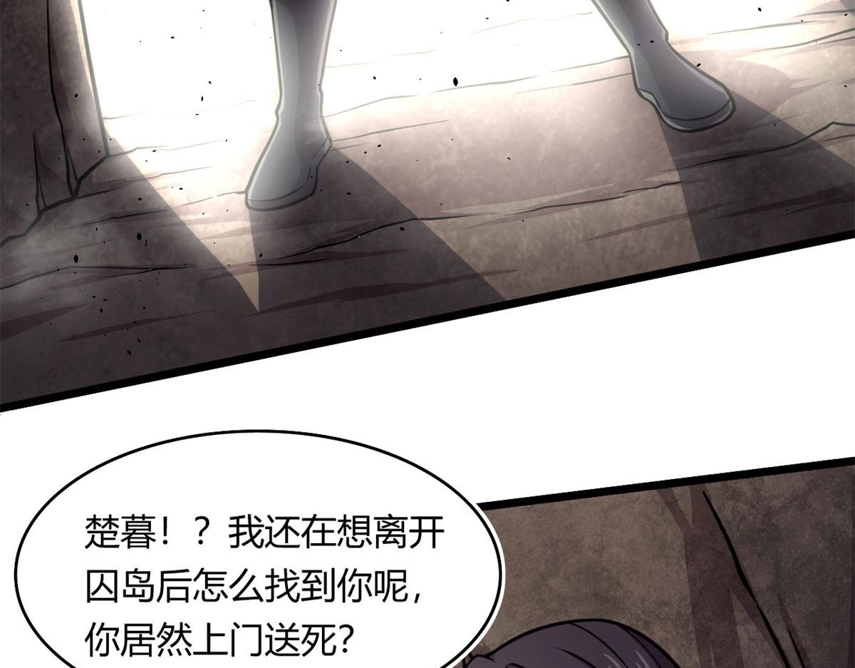 41	甜蜜陷阱65