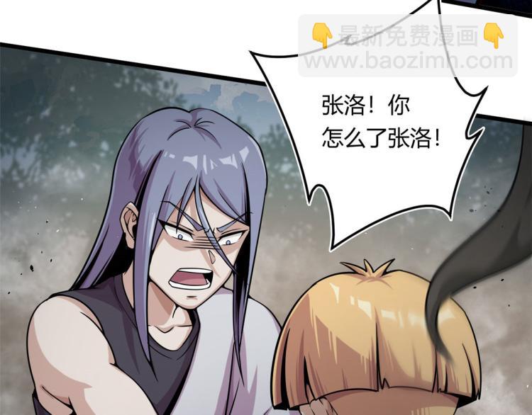 08 魇魔到来55