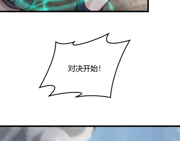 07 十足蜈蚣40