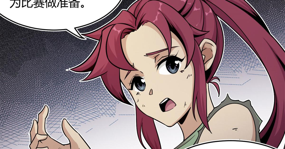 20	团队赛开始9