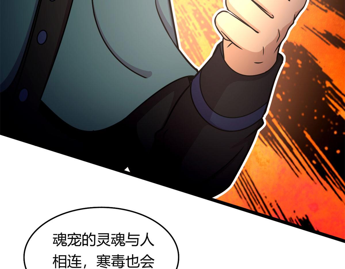 54 魇少的挑战者89