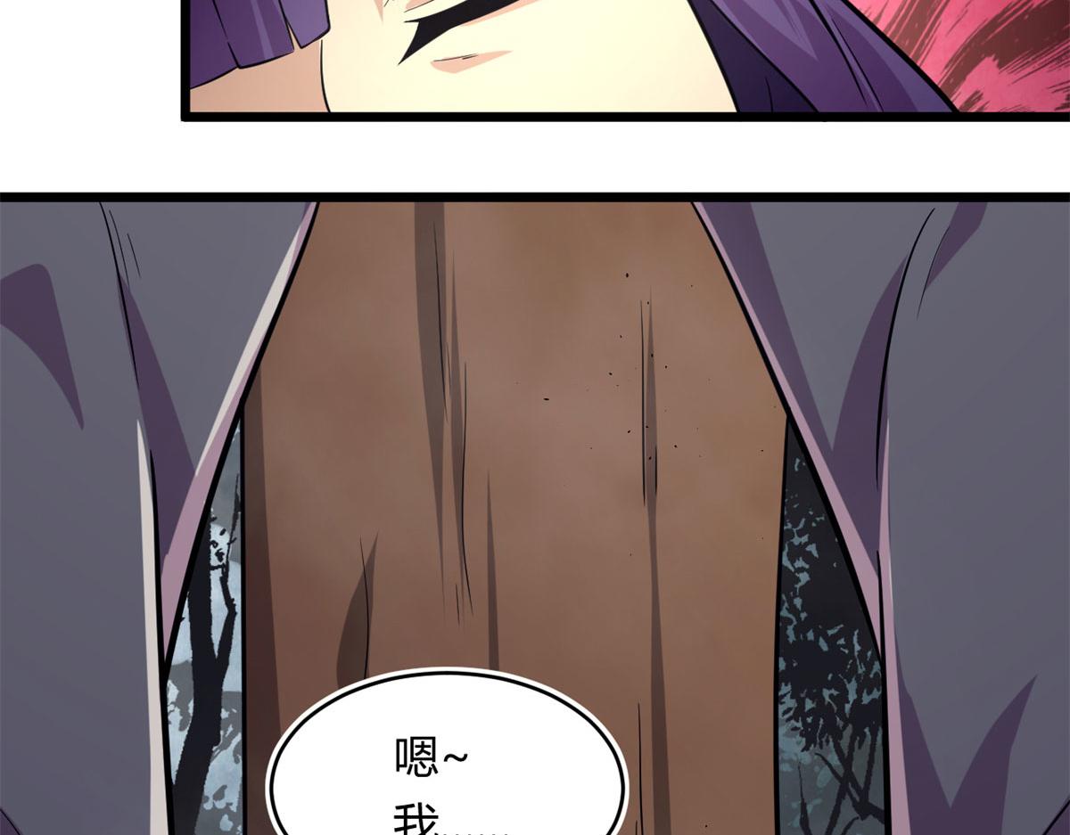 41	甜蜜陷阱36