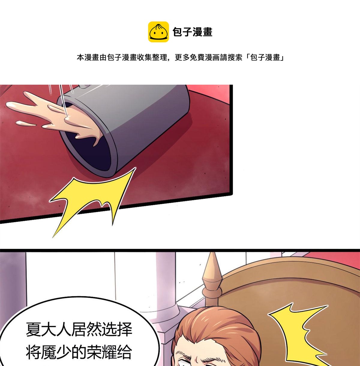 52 恒海魇少65