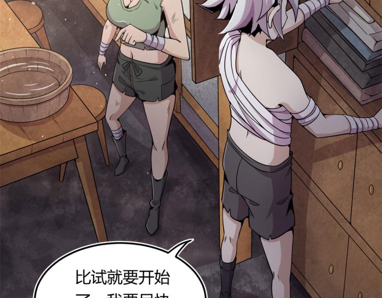 03 寻觅新魂宠52