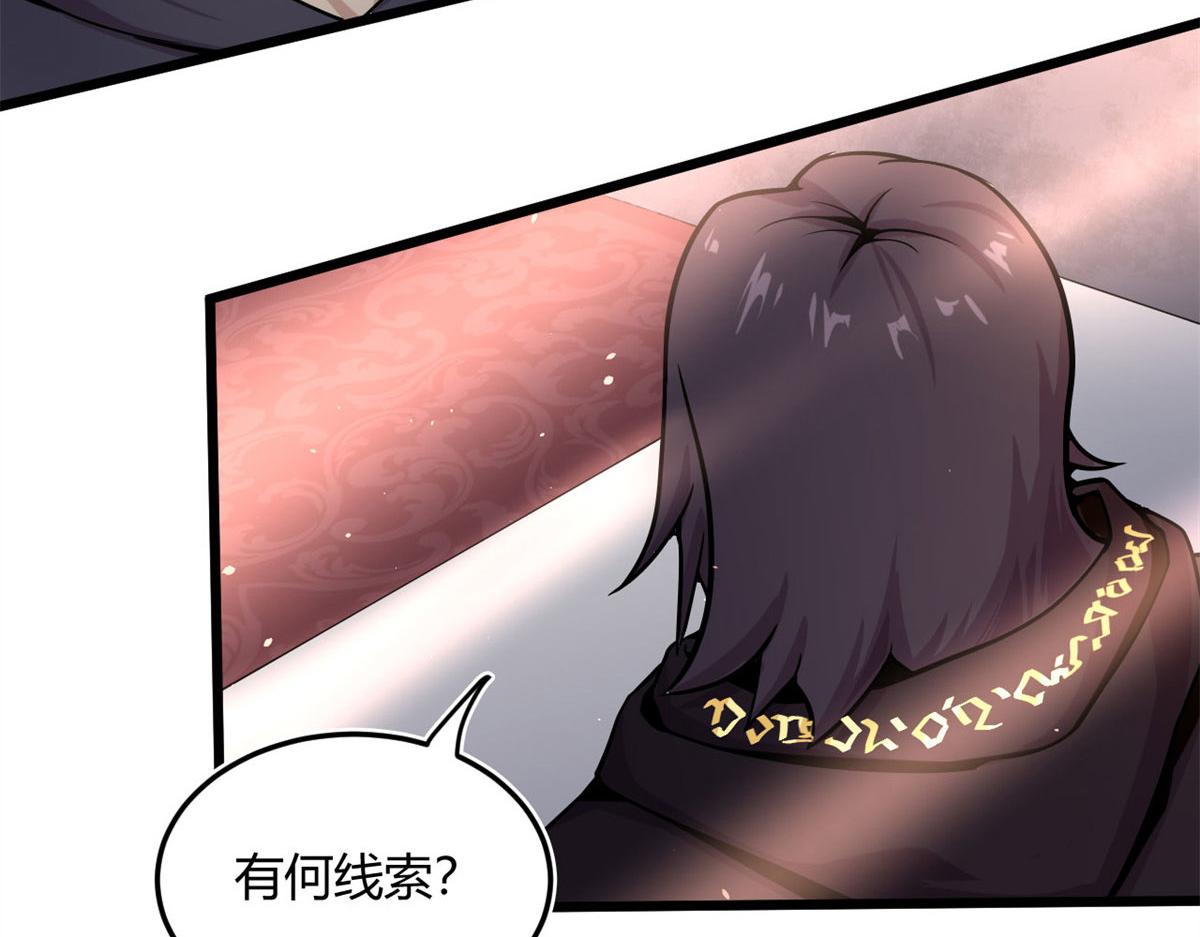 12 曹易的愤怒48
