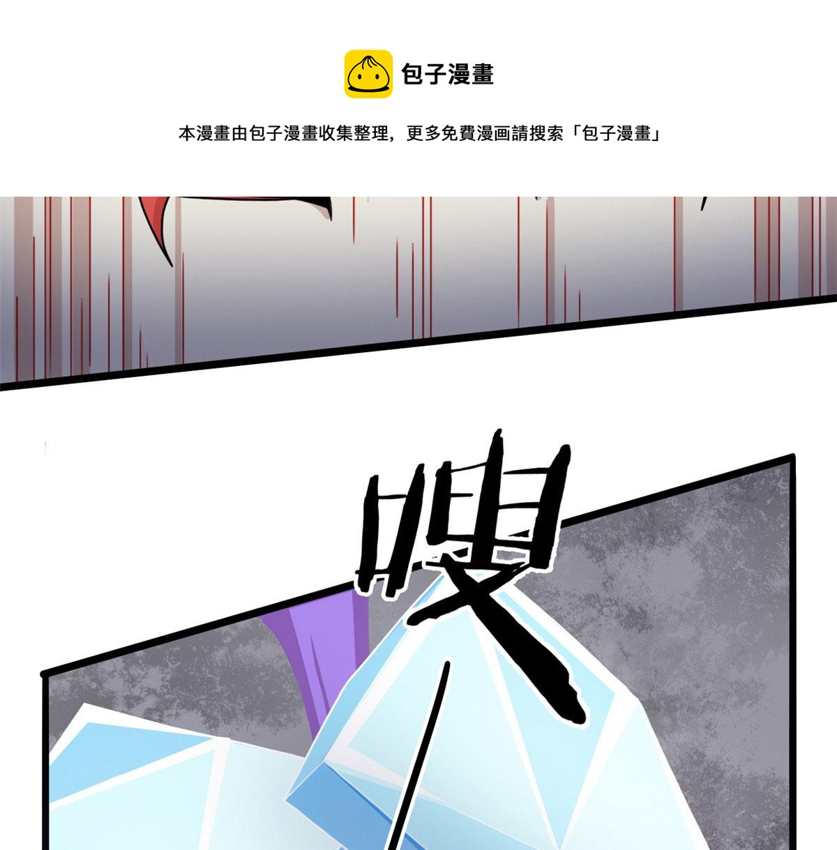 57 强悍的六尾妖狐16