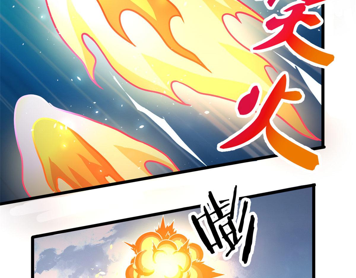 63 小小的意外69