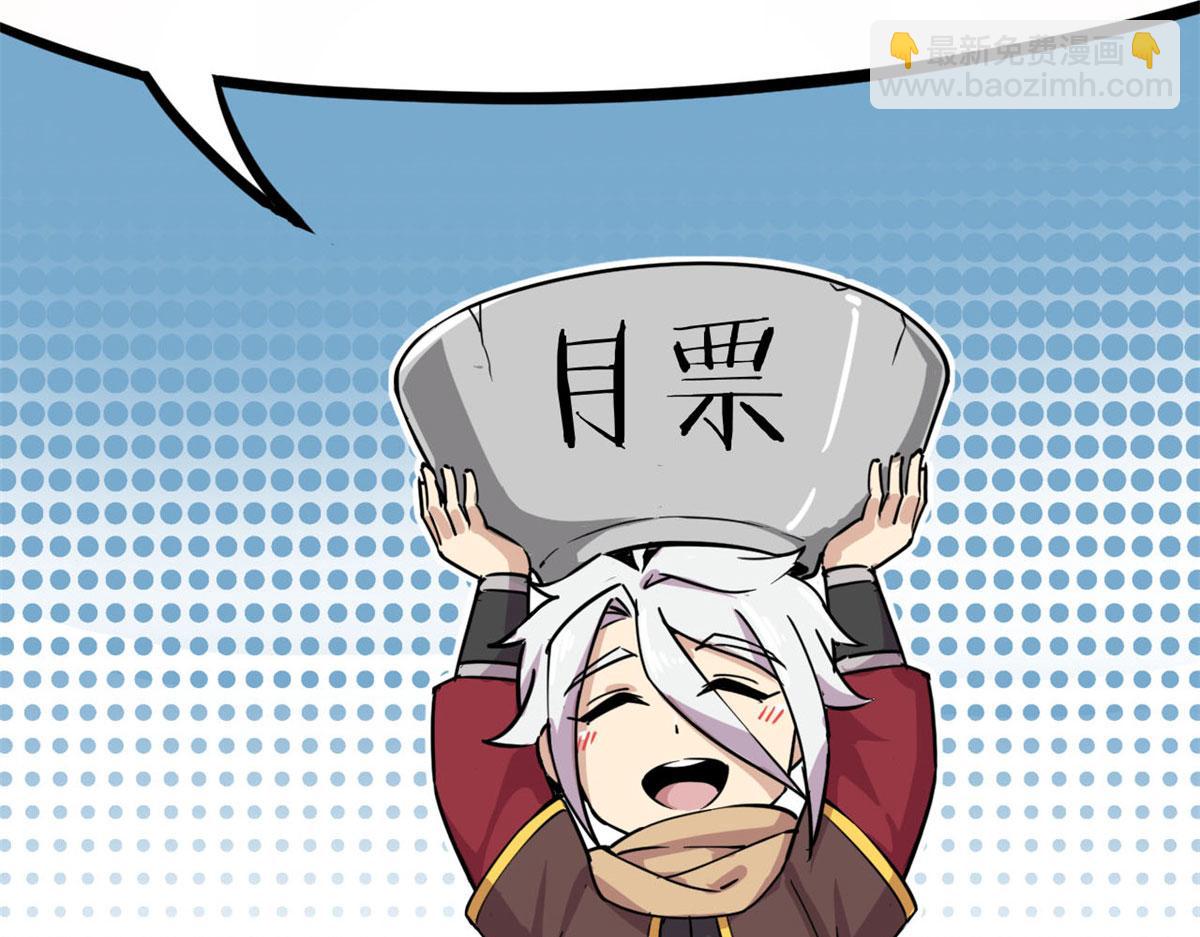 29	小青虫化蛹88