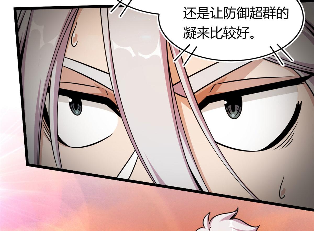 33 仇人见面，分外眼红58
