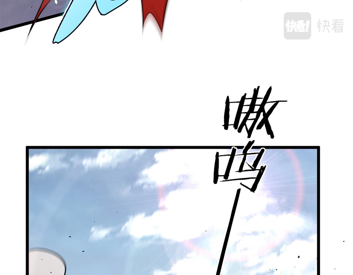 16 凶手是楚暮！26