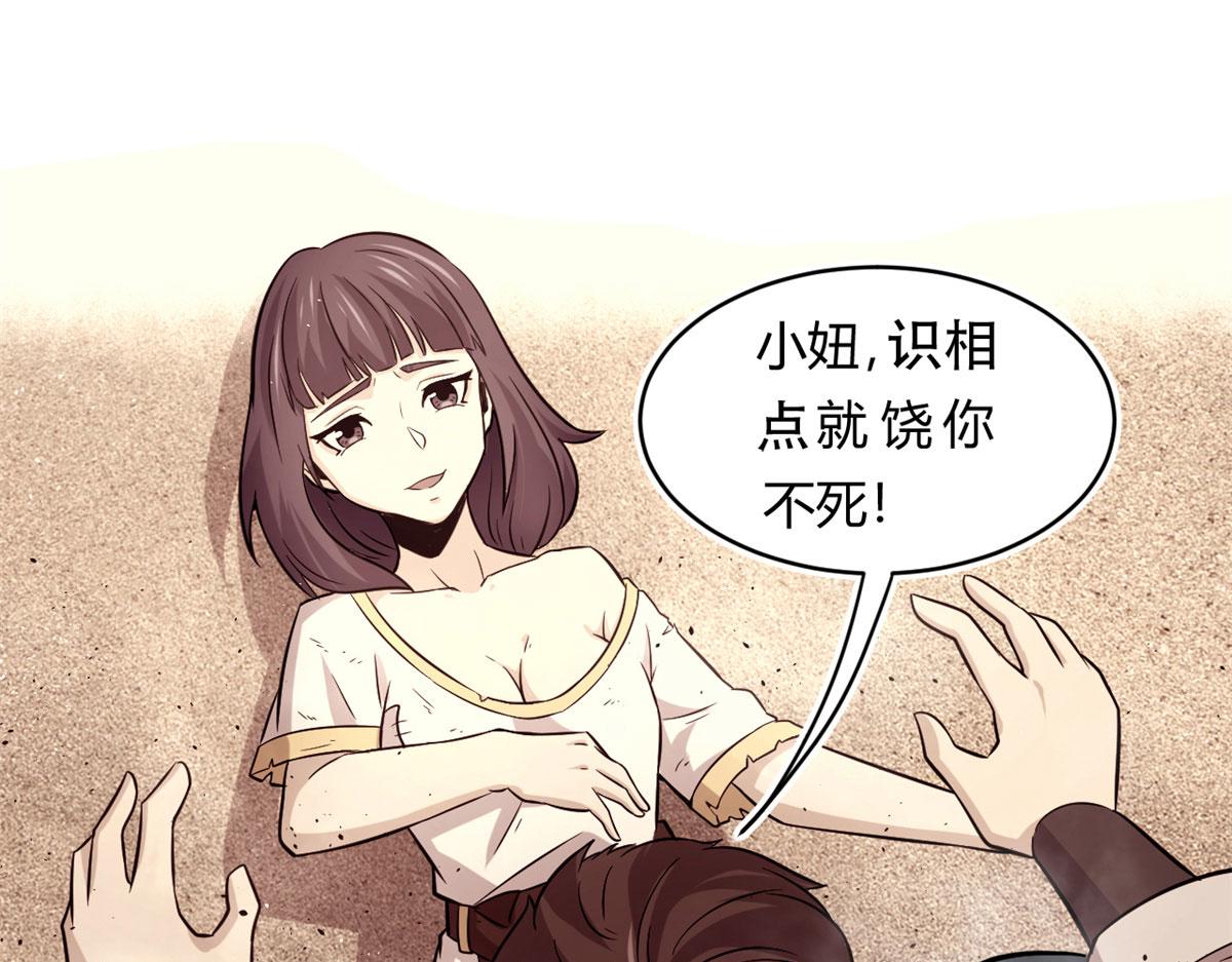 41	甜蜜陷阱18
