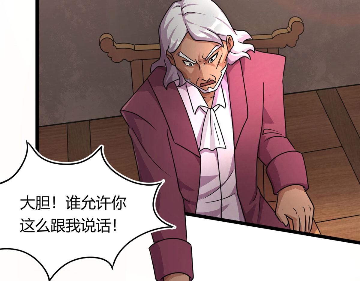 69 楚家的争执33