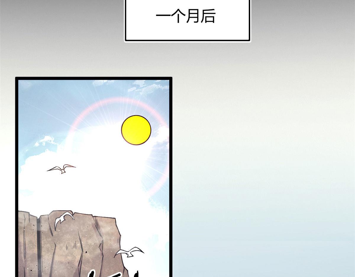 35 一线天内的凶兽30