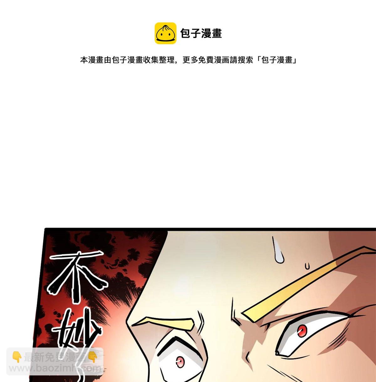 61 兄弟相认36