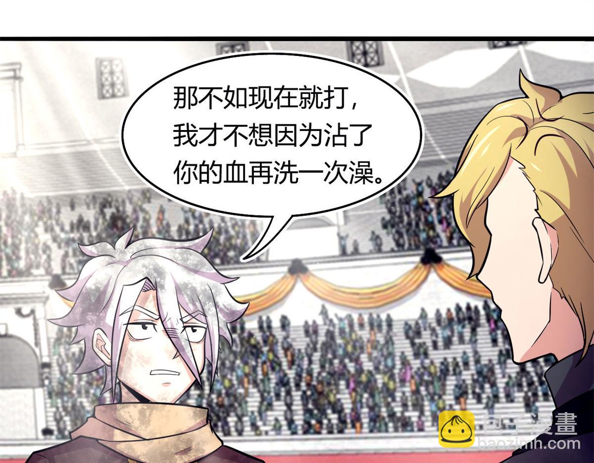 51 冰空精灵VS蓝魇魔13