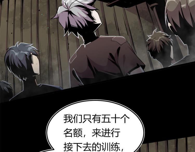 01 魇魔岛34