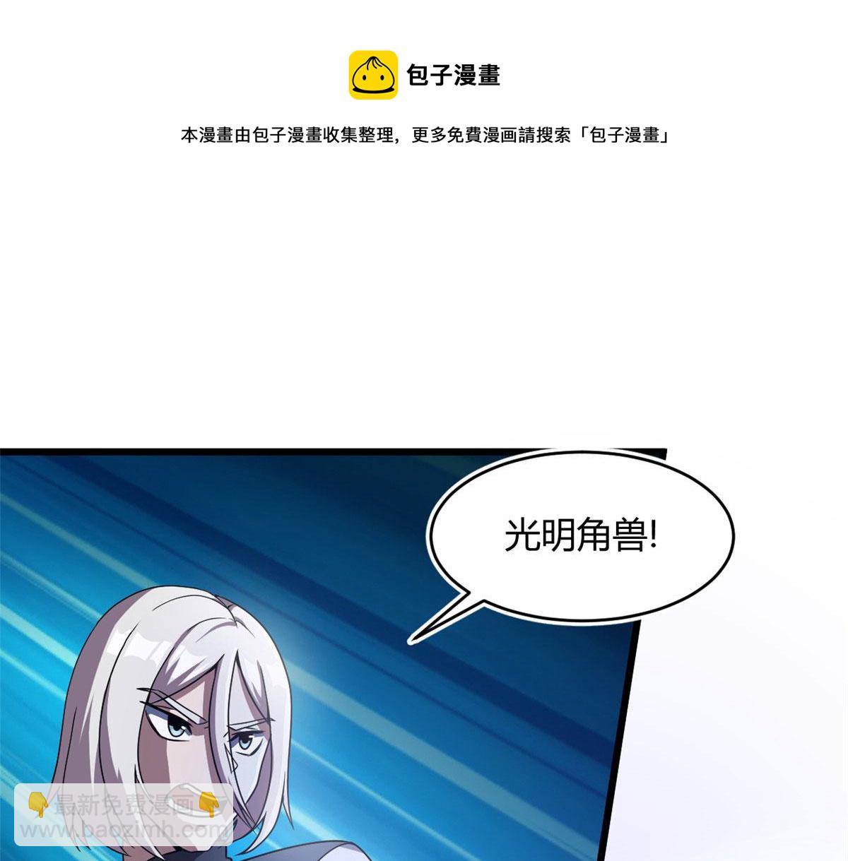 60 救援88