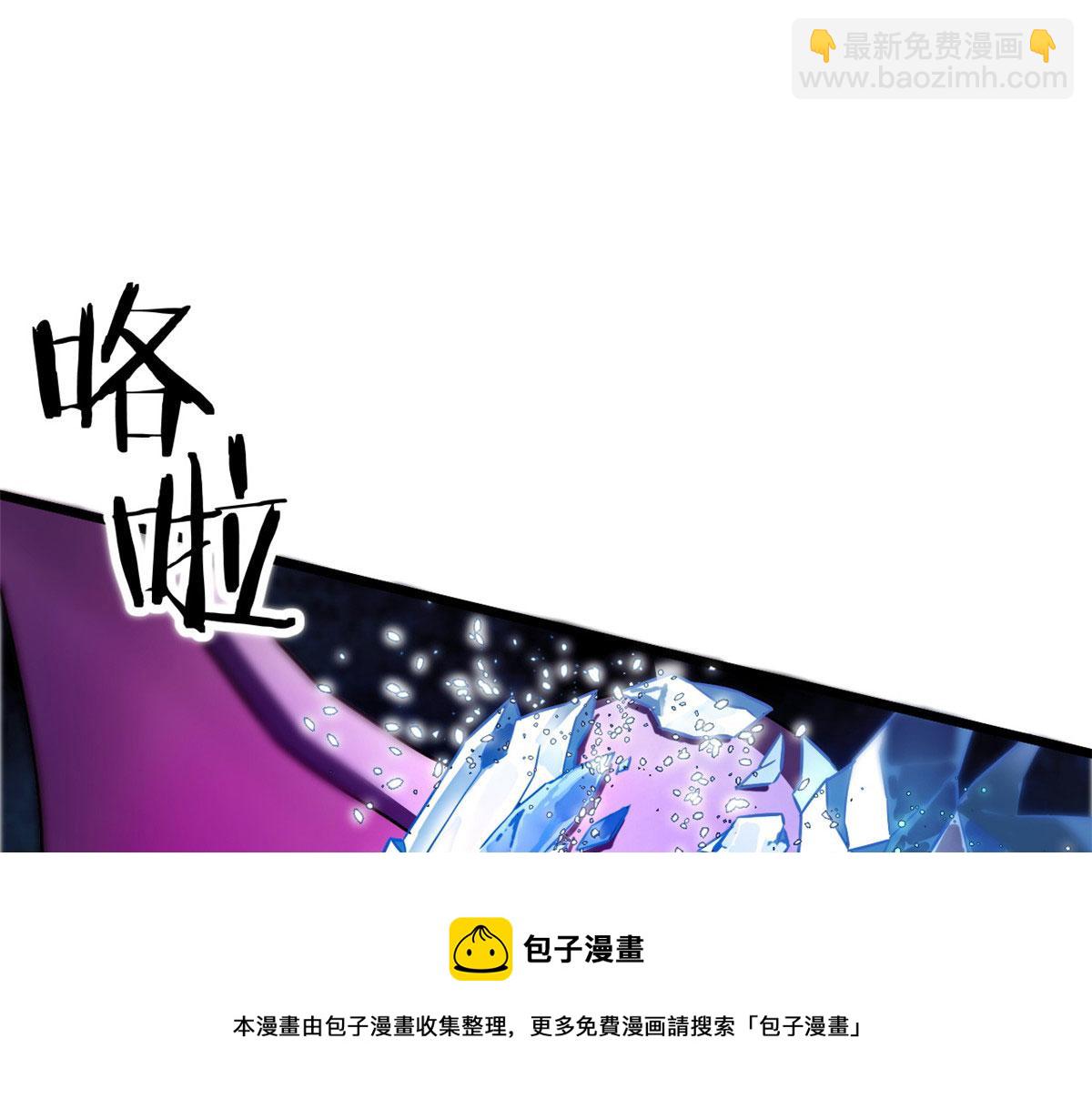 62 冰空精灵vs四翼蛇妖64