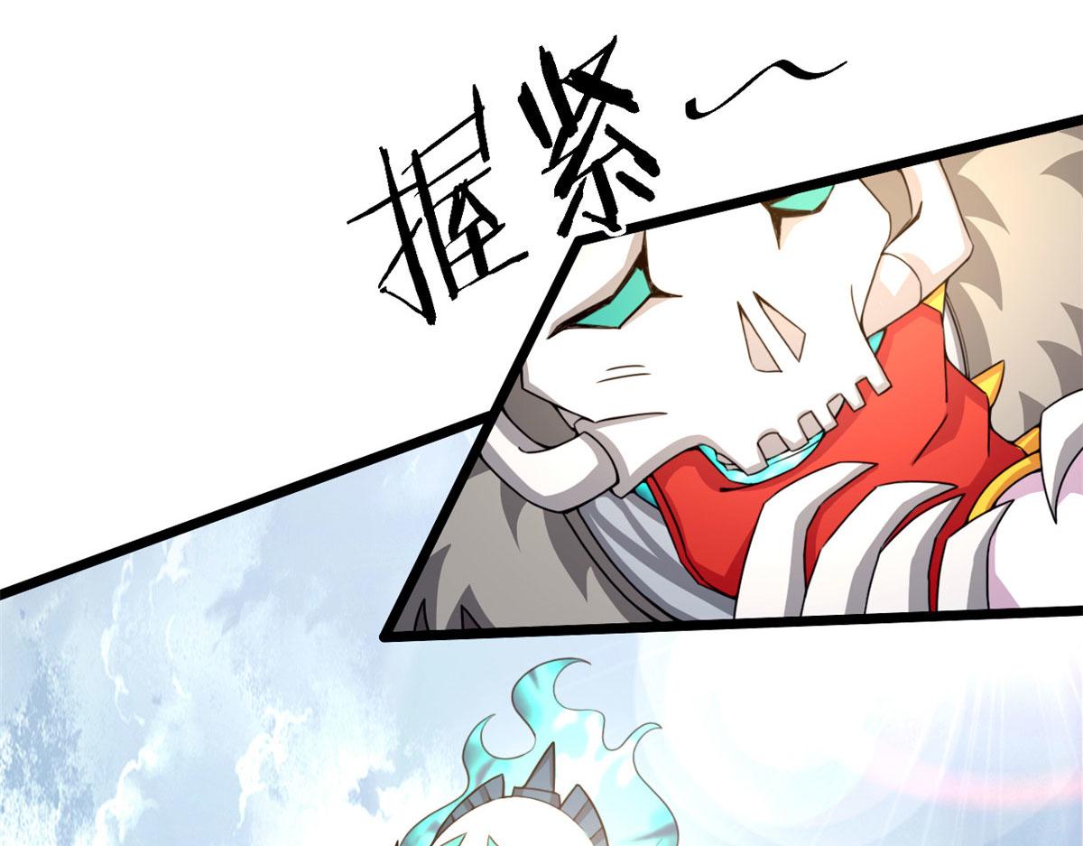 58 吞噬魇魔的白魔鬼10