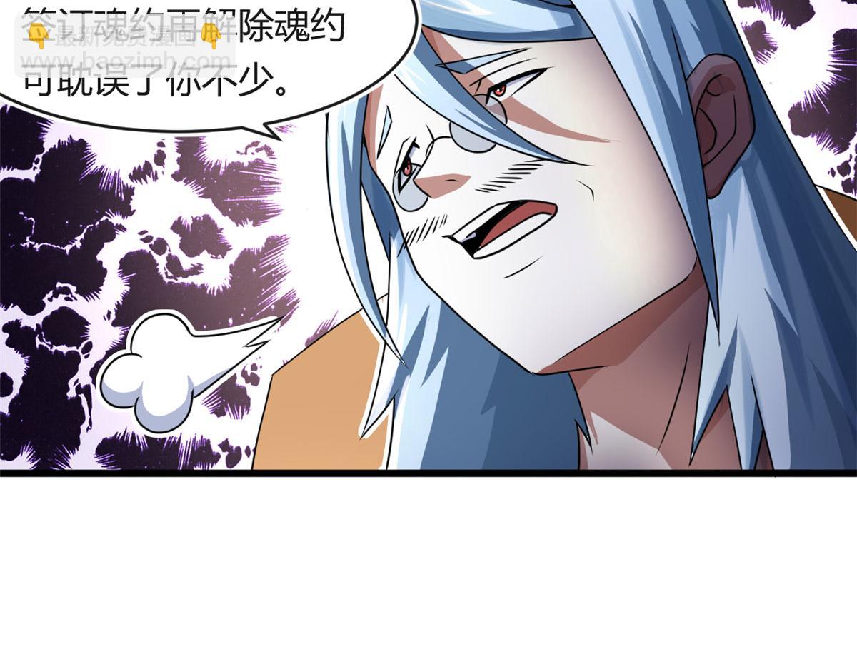 68 坚强的小墨也8