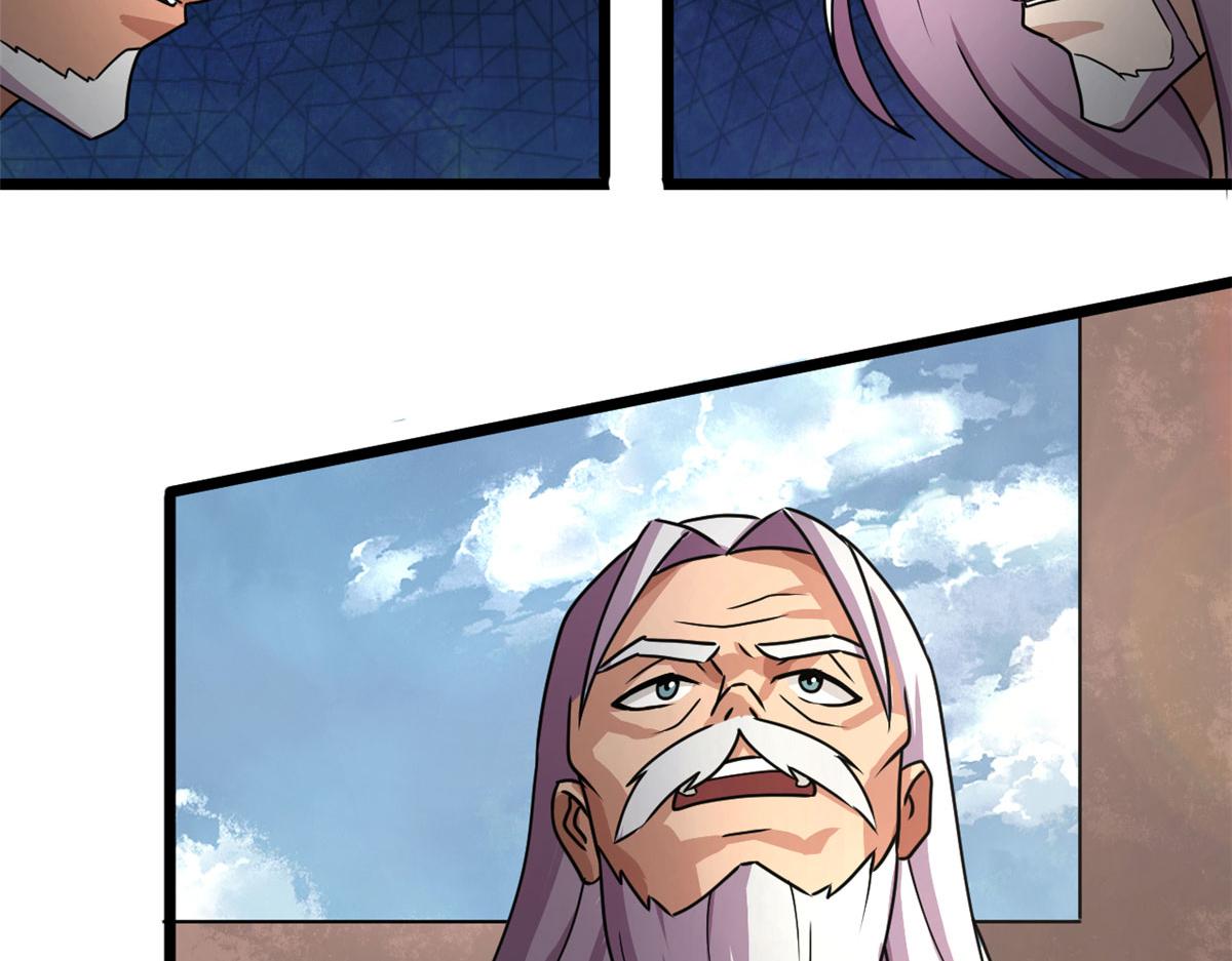 69 楚家的争执27