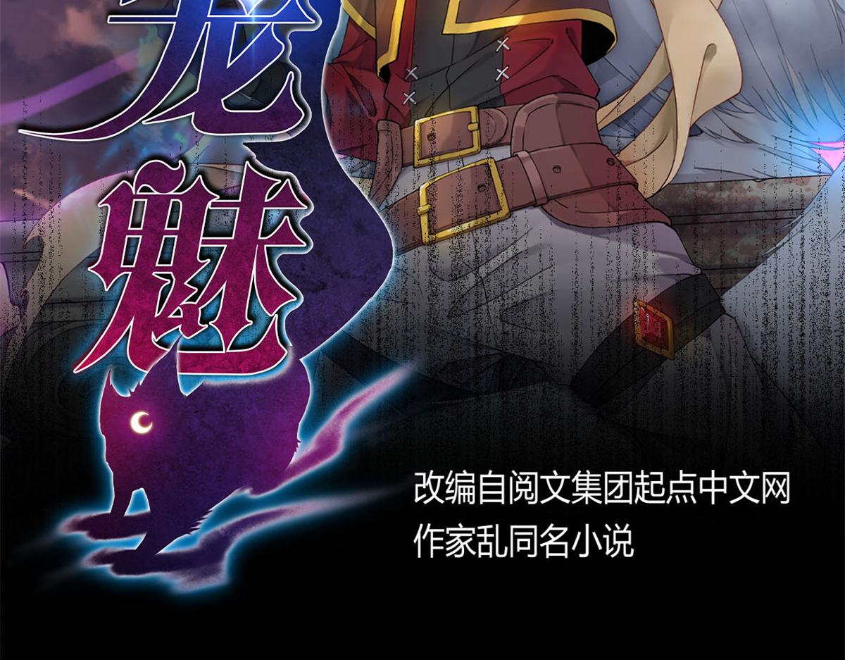 15 战鳞蛇1