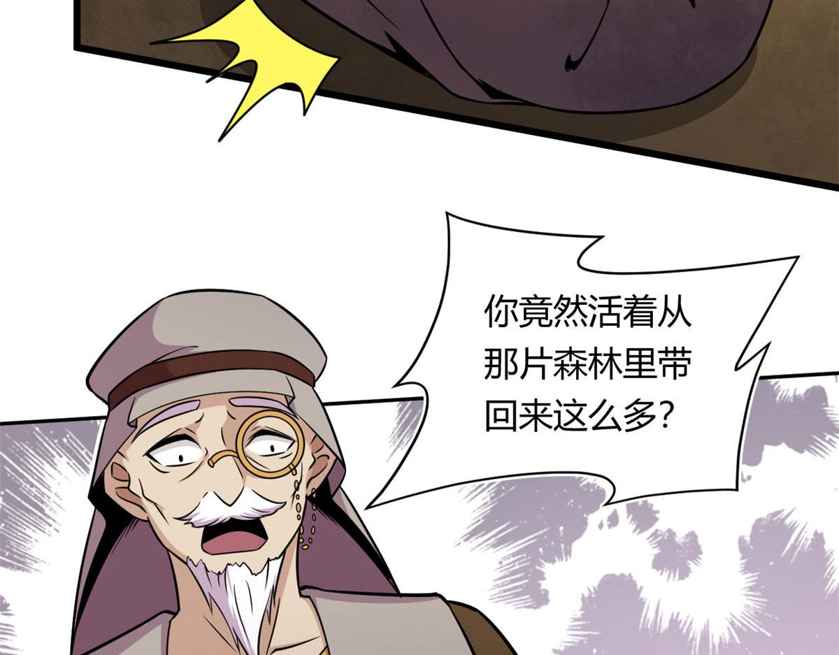 19 曹易的阴谋62
