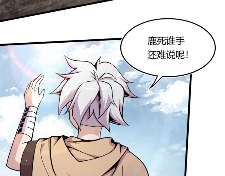 08 魇魔到来114