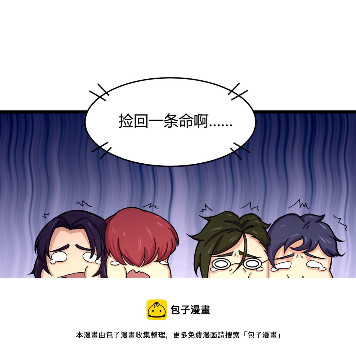 58 吞噬魇魔的白魔鬼64