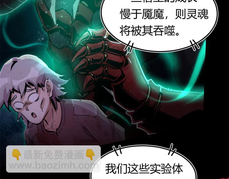 01 魇魔岛26