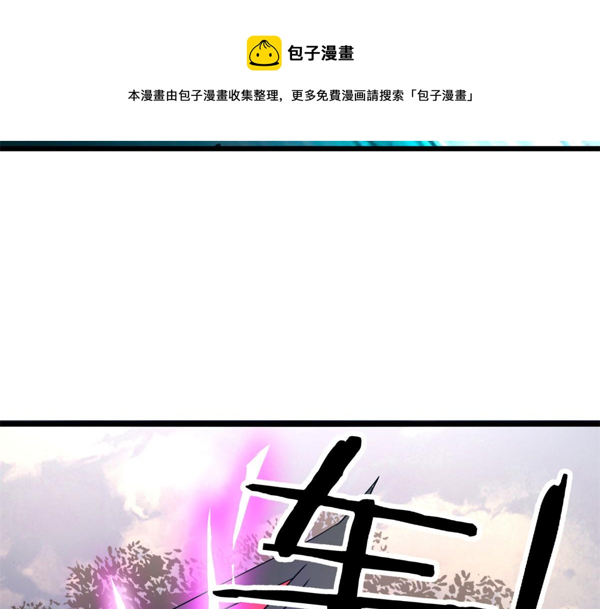 61 兄弟相认116