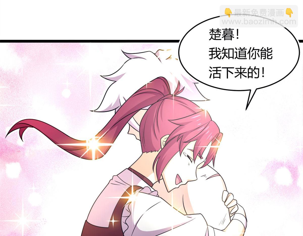 53 再遇汀雨68