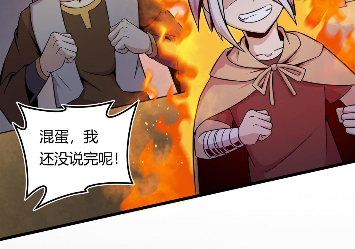 19 曹易的阴谋24