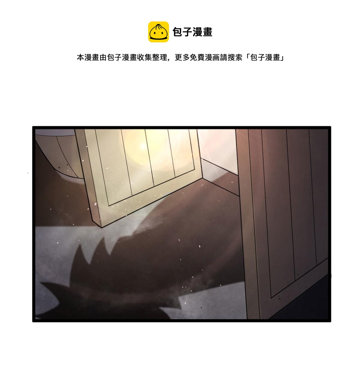19 曹易的阴谋54