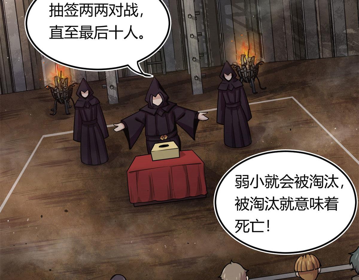 12 曹易的愤怒79
