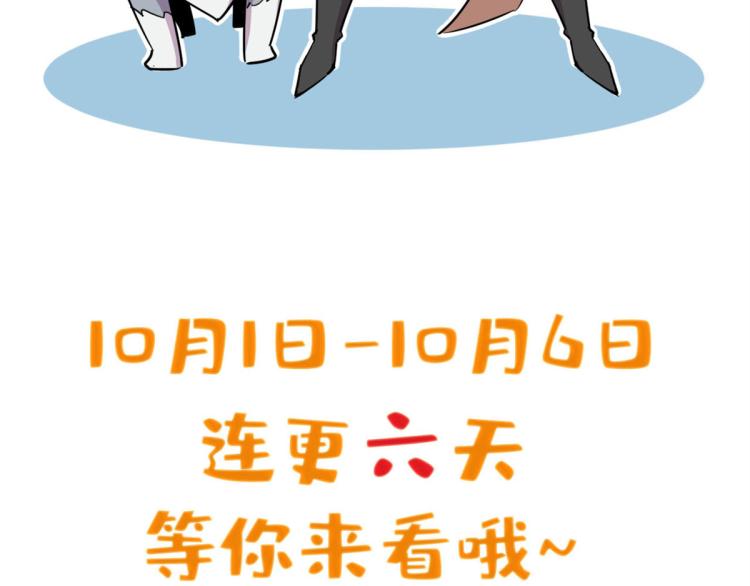 05 第一战，荆棘妖100