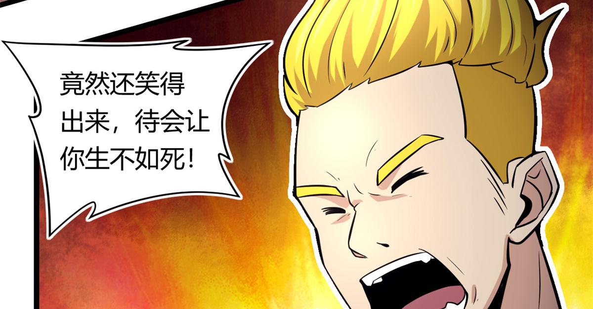 47	杨冷仓的强大64